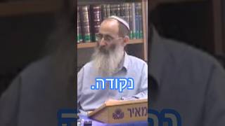 האם המדינה היא קודש?