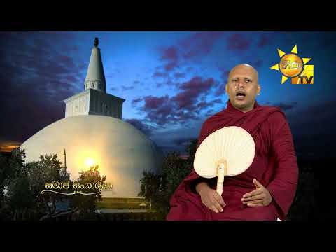 Hiru TV