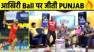 CSK vs PBKS : Punjab wins a thriller 🔥🔥🔥🔥 Punjabi Shera chak de fatte #cskvspbks