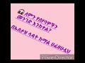ለምን የሰሃባዎችን መንገድ እንከተል Https T Me SadatKemalAbuMeryem