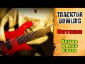 Tracktor Bowling - Outside (guitar & bass cover by ...