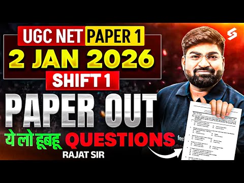 UGC NET Paper 1 | UGC NET Paper 1 Analysis 2025 | UGC NET 2nd Jan Question Paper Out By Rajat Sir