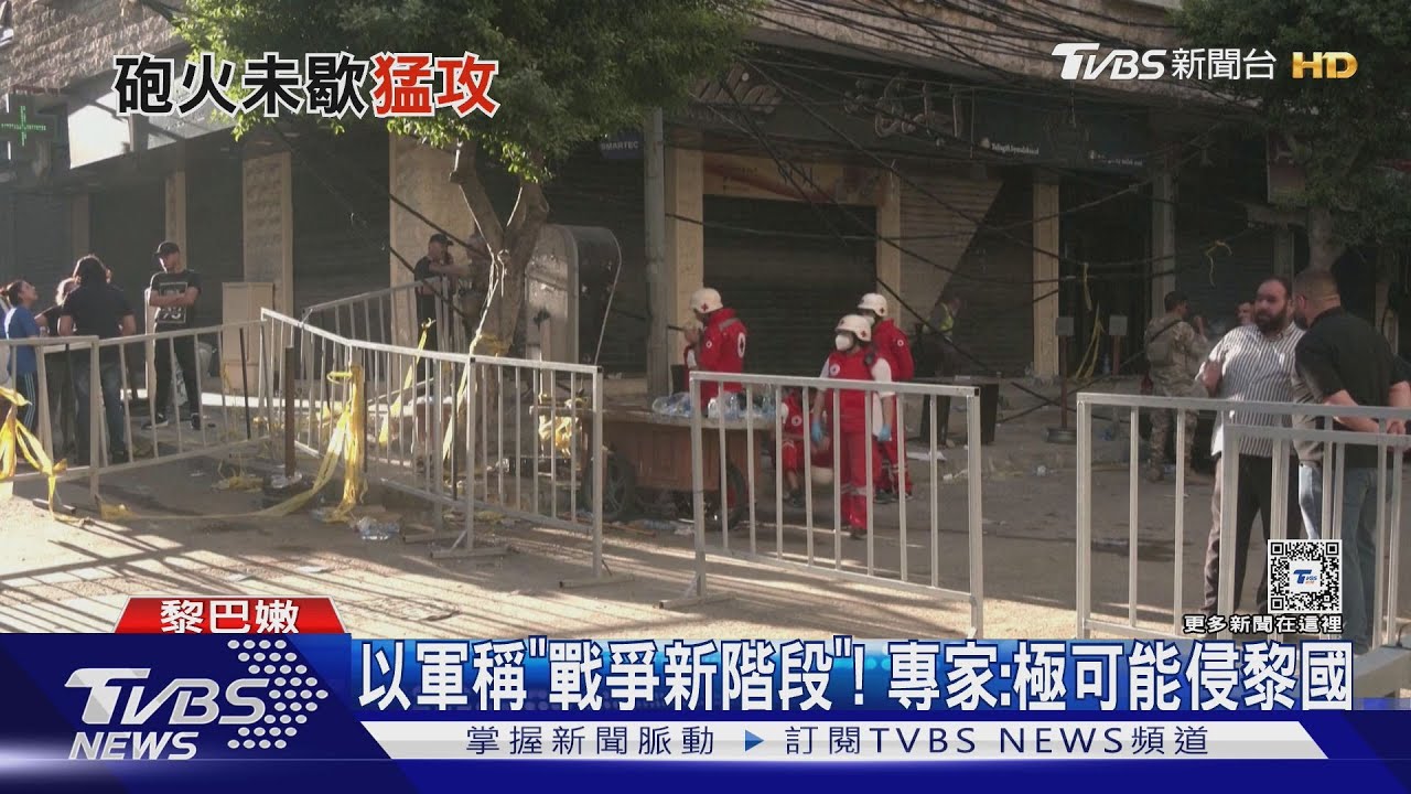 以軍稱「戰爭新階段起點」! CNN專家:極有可能入侵黎巴嫩