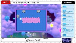 【いろんなゲーム】冒険家エリオットの千年物語までやるゲームをやる