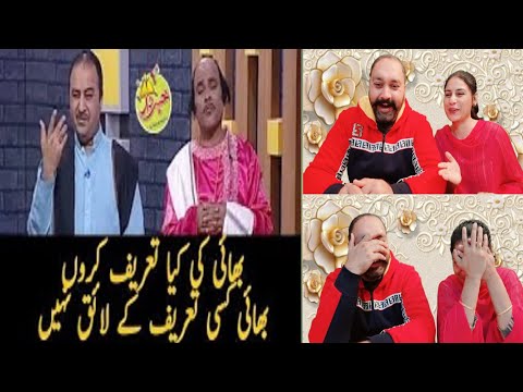 Indian Reaction Bhai Ki Kiya Kiya Taref Karon Kiun Kay Bhai Honey Albela Khabardar with Aftab Iqbal