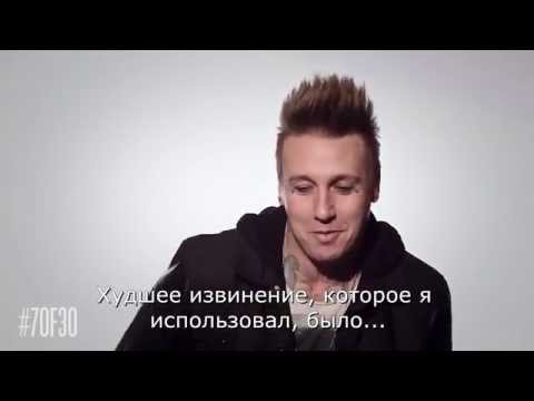 Jacoby Shaddix, Papa Roach #7of30 2014 (RUS SUBS) | Русские Субтитры