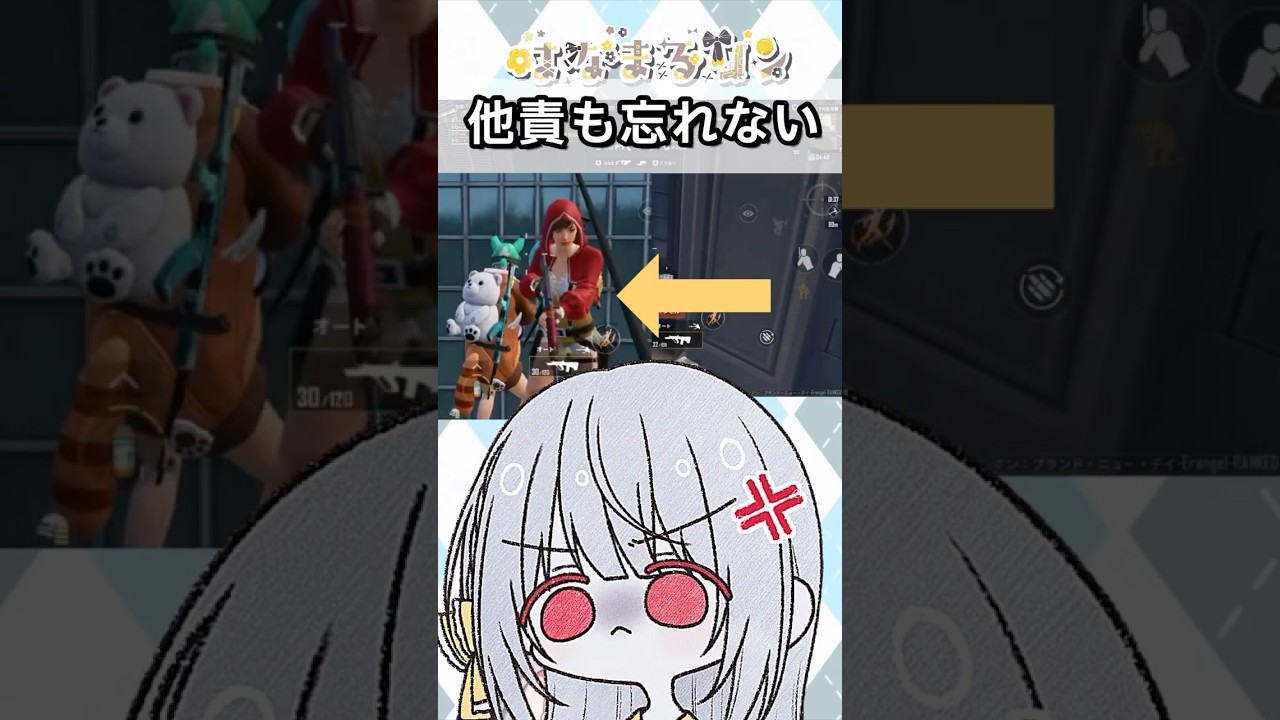 【PUBGモバイル】スパイダーマンにはなれません🕷️ #shorts #pubgmobile