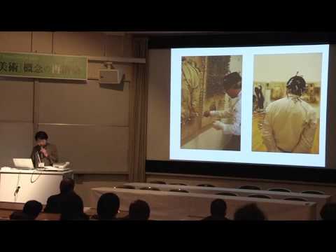 美術科 科研「日本における「美術」概念の再構築」／第３回シンポジウム（金沢美術工芸大学）2014年12月6日／「東京都現代美術館における作品の分類」加藤弘子（東京都現代美術館）