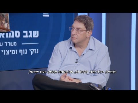 ״שגב שלום״ — יו״ר ארגון נכי צה״ל עו״ד עידן קליימן