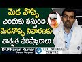Doctor Tips How To Cure Neck Pain And Back Pain Easy Methods To Cure
