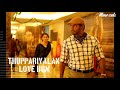 Thuparivalan love BGM | Thuparivalan violin string BGM|❤Flow cutz| Thuparivalan Romance Bgm