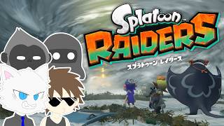 【スプラトゥーンレイダース】４人れいだーす【週末夜の深海生】