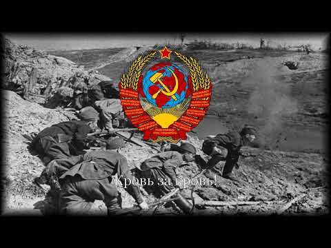 "Месть балтийцев" Revenge of the Baltic Sailors [Russian]