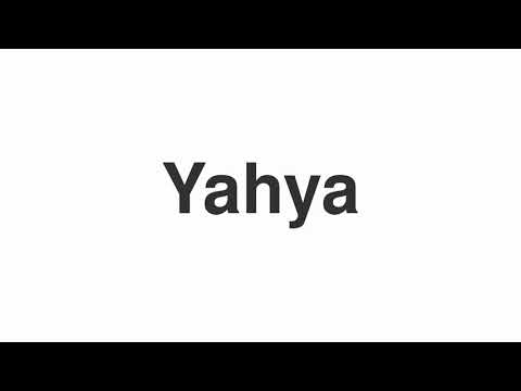 How to Pronounce "Yahya"
