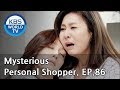 Mysterious Personal Shopper 인형의 집 EP 86 SUB ENG CHN 2018 07 03