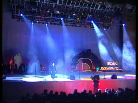 Jemal Sepiashvili'50 - "Bravo, Maestro!" 1997