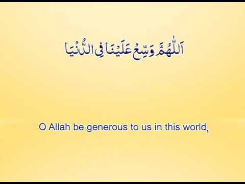 BB Fatima Saturday Dua