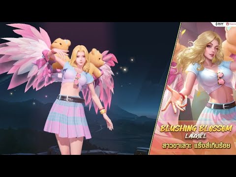 SKIN Spotlight | Blushinng Blossom Lauriel