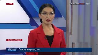 Еліміздің тағы бірқатар жоғары шенді полицейі жемқорлық күдігіне ілінді