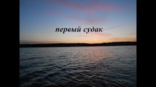 Отдых и рыбалка на реке свирь