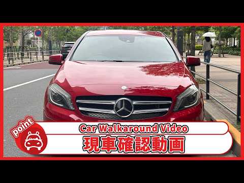 ベンツ　a180スポーツ 2014y 128000k. 要確認 Aクラス A180 2014年式 中古車詳細 | プロに任せる自動車フリマ【カババ】