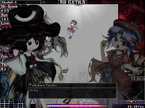 連縁結果憶記 ～ Glorious Memory Lane || Absurdly Extra 2MNB Clear (Brilliant Route)