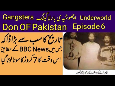 Don OF Pakistan Achoo Sheedi Gangster OF Pakistan Underworld Don OF Pakistan TopTen Killer Episode 6