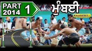 Mumbai Kabaddi Cup 26 Jan 2014  Part 1 By Kabaddi365.com