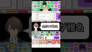 【にじ甲】チャイカの雑加賀美シリーズ〜社長はそんなこと言わない〜 #shorts #にじさんじ #にじさんじ甲子園 #花畑チャイカ #加賀美ハヤト