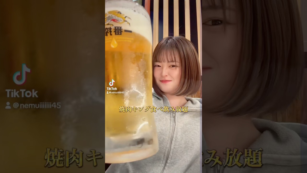 焼肉キング食べ飲み放題🥩🍻🔥#焼肉キング #食べ放題 #飲み放題 #モッパン