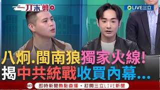 [討論]柯文哲有吃甜點?
