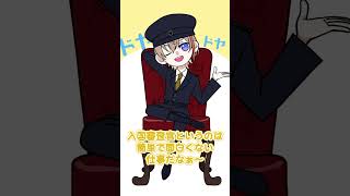 国境警備員風楽奏斗による華麗な検問【風楽奏斗／にじさんじ】