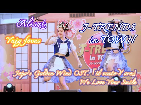 20220220 ALISZT - Jojo Golden Wind「il vento d'oro」+ We Love Your Smile【Yujy】4K60 - J-TRENDS in TOWN