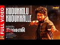 Kudukkilu Kudukkalle Full Video Madharaasi Sivakarthikeyan Rukmini A R Murugadoss Anirudh