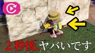 舐めプしてる？と思って視点を見たら、発想が天才のソレだったんだけどｗｗｗｗｗｗ【Splatoon3】
