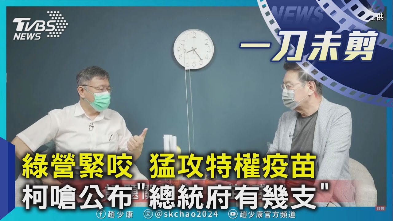 嗆中央「政媒合一」 柯文哲狠酸:哏圖還有中央廚房