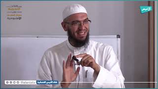 صورة باب معرفة علامات الإعراب | 04  شرح الأجرومية | د. أمين قادري