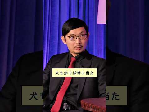 Bir Japon atasözü der ki…