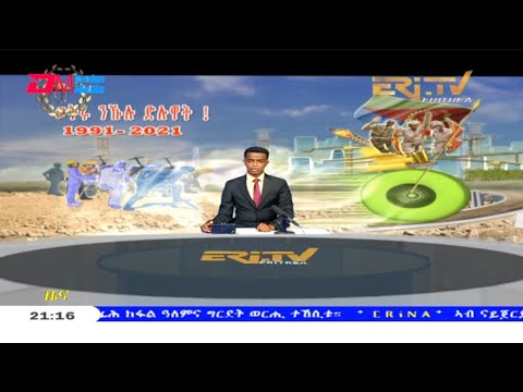 Tigrinya Evening News for May 27, 2021 - ERi-TV, Eritrea