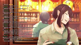 #145 お酒飲みながら、のんびり雑談します。【毎週土曜】