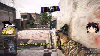 【BF4】リボルバー縛りでチームデスマッチ【ゆっくり実況】