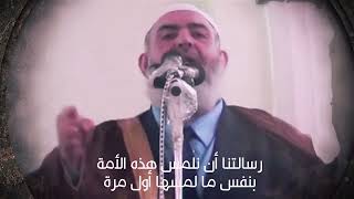 🔴 رسالتنا في جملتين | انضم الآن لبرنامج أين الطريق image