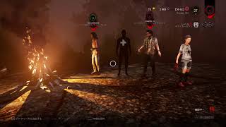 PS4版[DBD］BP2倍
