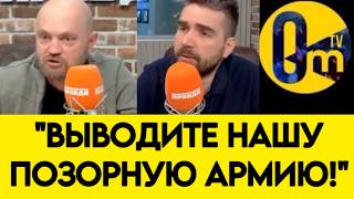 "МЫ ИЗНАЧАЛЬНО ИМ ПРОИГРАЛИ!"