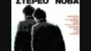 ΣΤΕΡΕΟ ΝΟΒΑ - ΠΡΟΑΣΤΙΑ