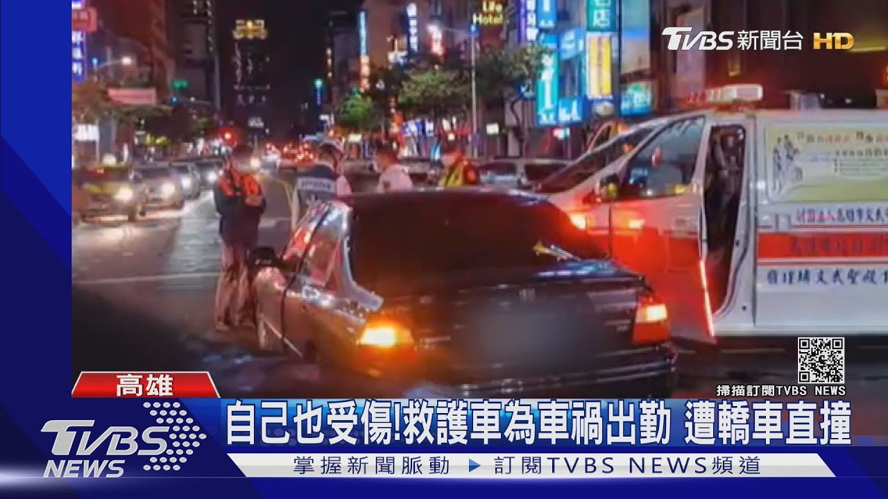 救護車鳴笛紅燈左轉　遭轎車擦撞2人受傷