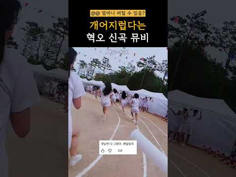 우주최초 멀미 유발 뮤비