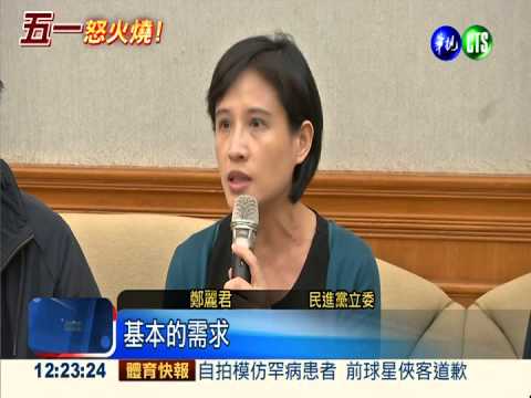 薪資倒退嚕! 勞團籲調高基本工資