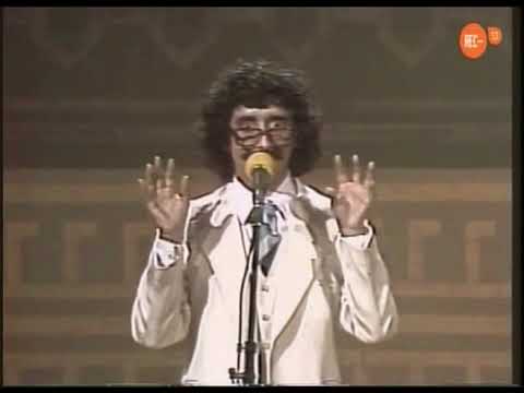 Florcita Motuda - Pobrecito Mortal... (vivo, Festival OTI 1978)