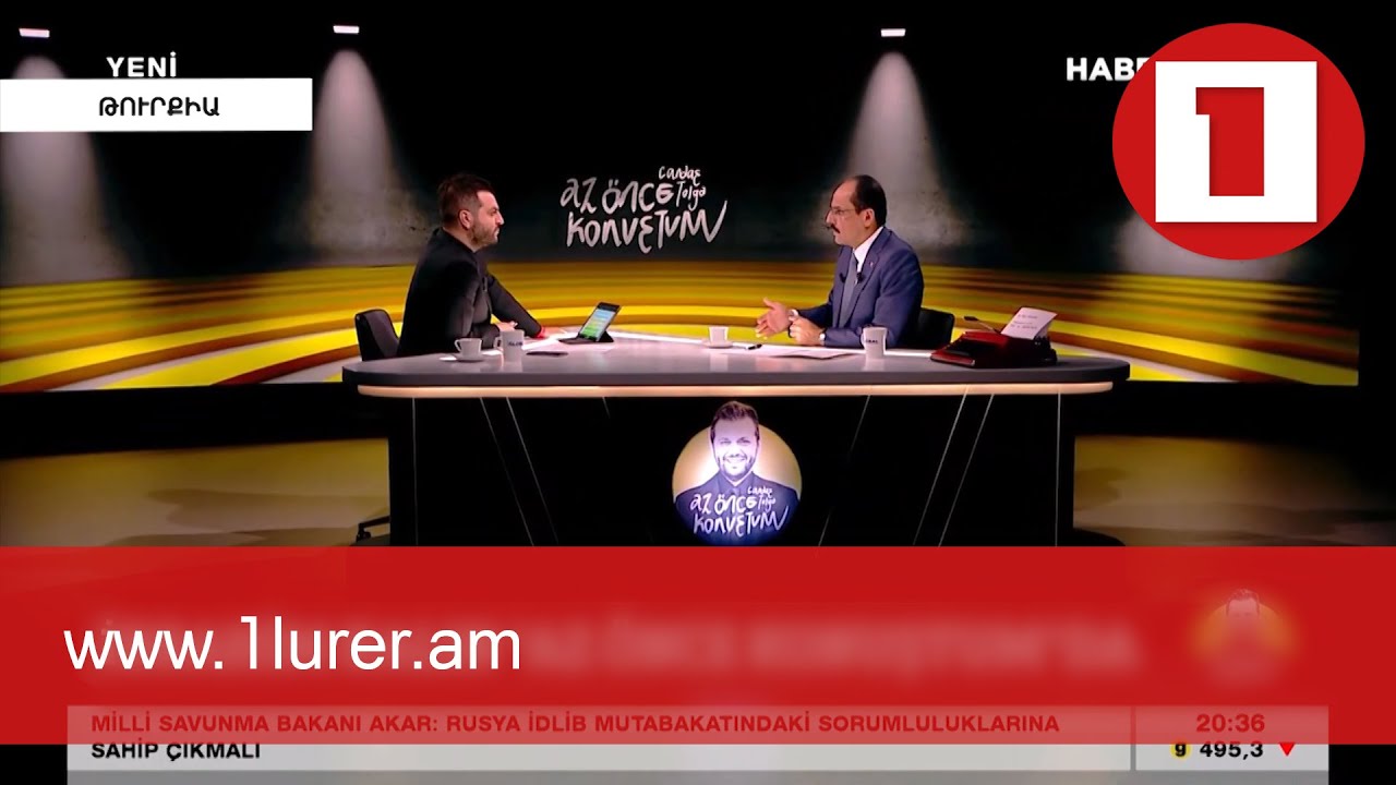 Անկարան Հայաստանի հետ հարաբերությունների կարգավորմանը սկզբունքորեն դրական է նայում. Էրդողանի խոսնակ